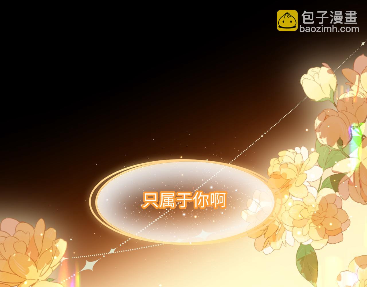 第20话 舞80