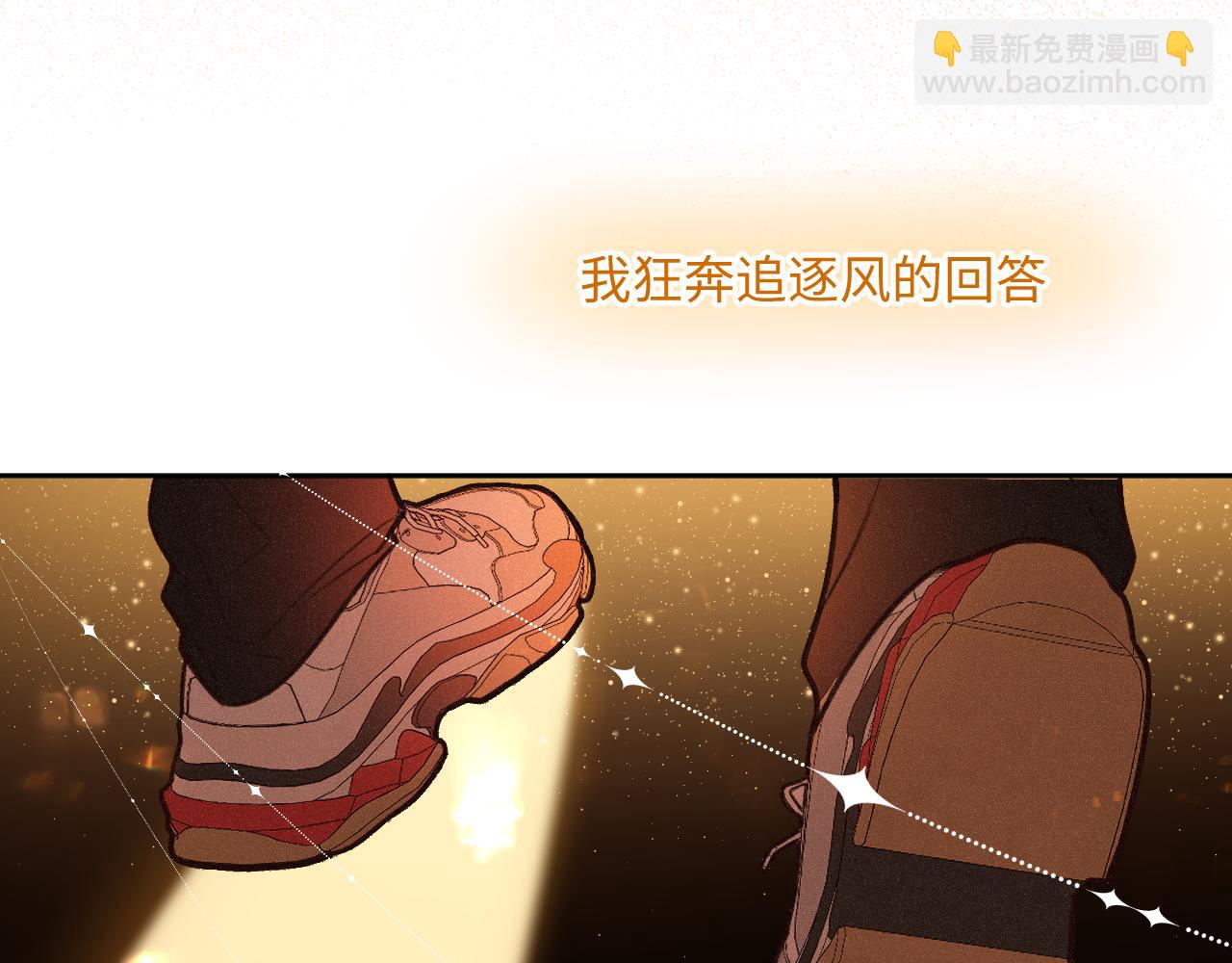 第20话 舞85