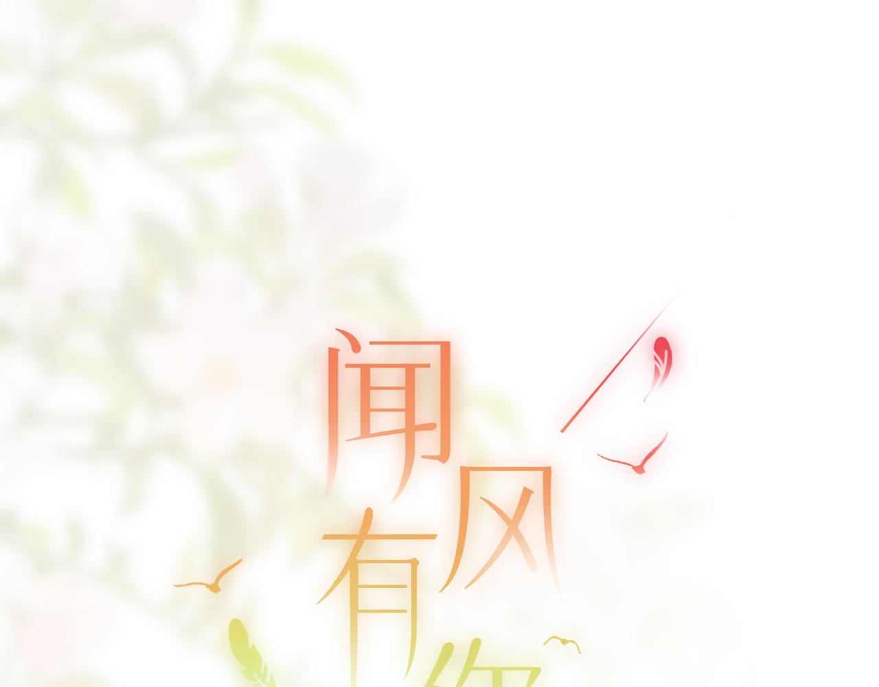第24话 对不起0