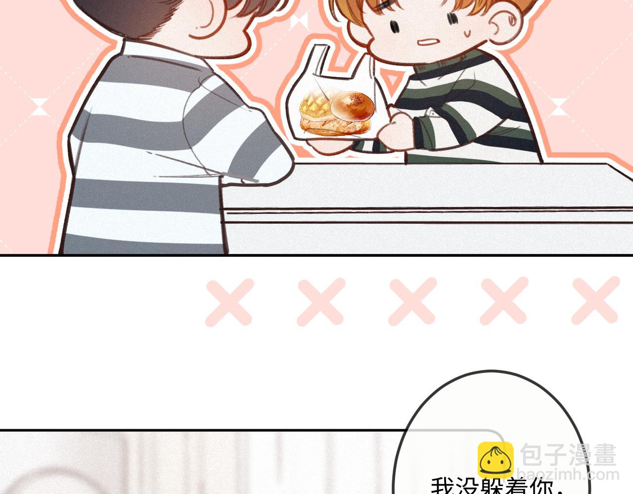 第24话 对不起101