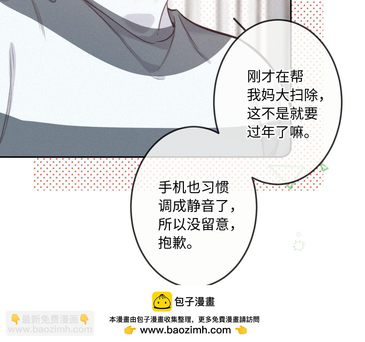 第24话 对不起107