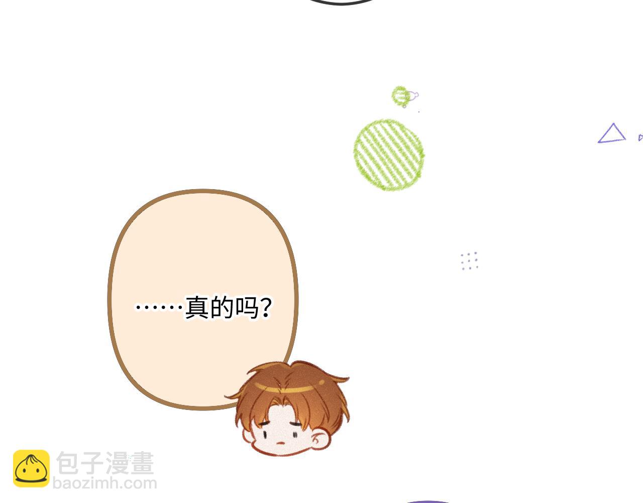 第24话 对不起108