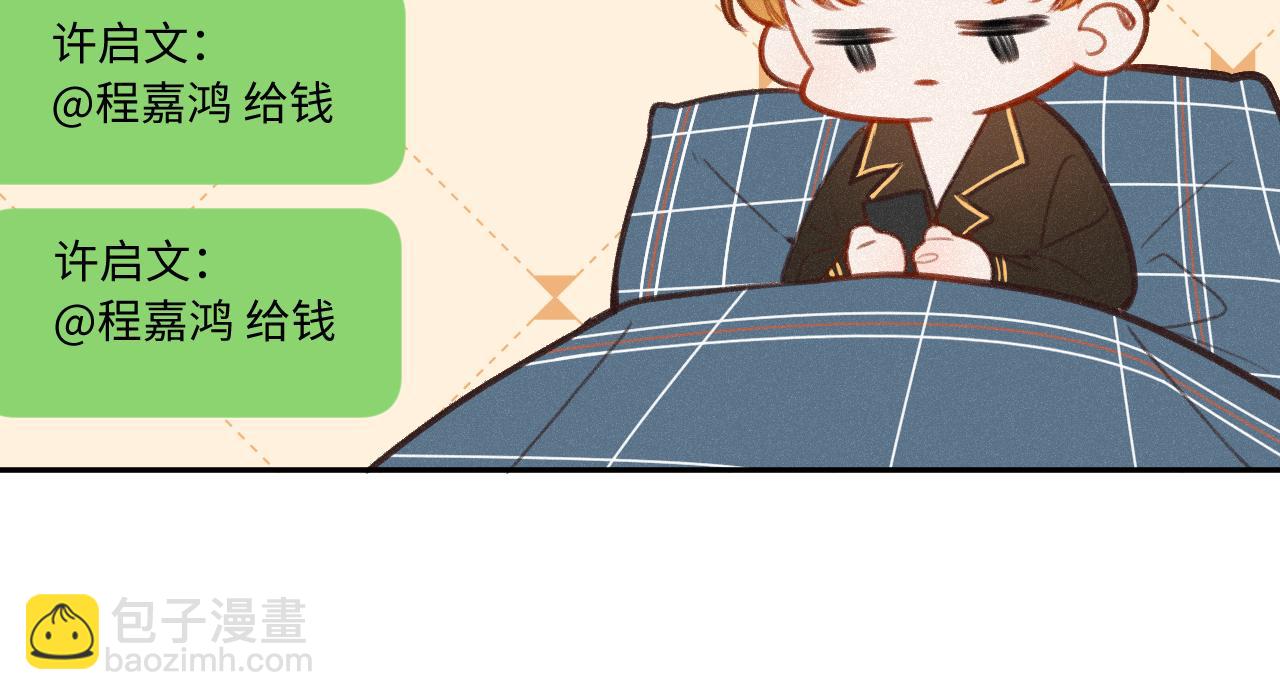 第24话 对不起11