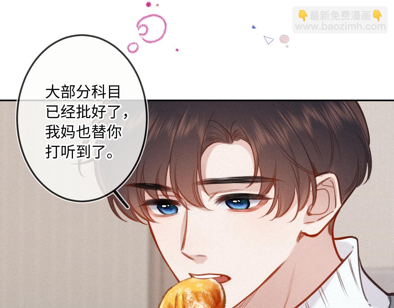 第24话 对不起113