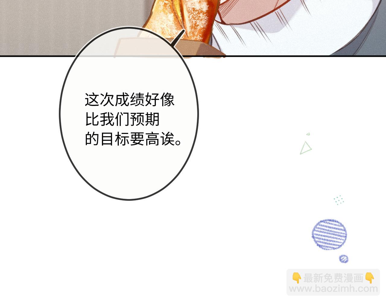 第24话 对不起114