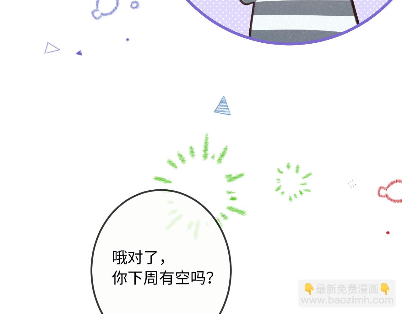 第24话 对不起117