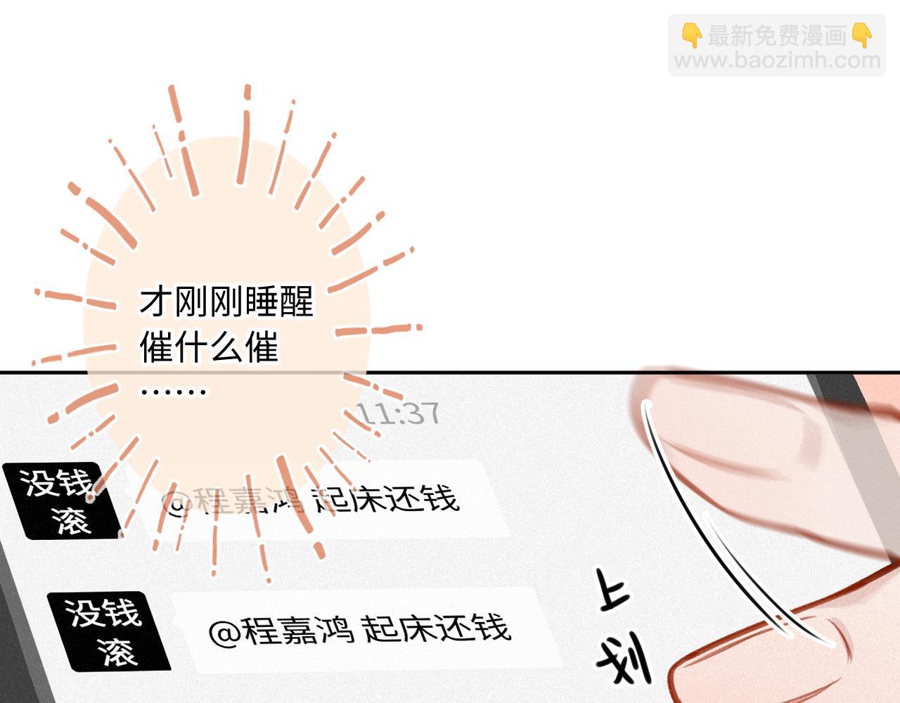 第24话 对不起12