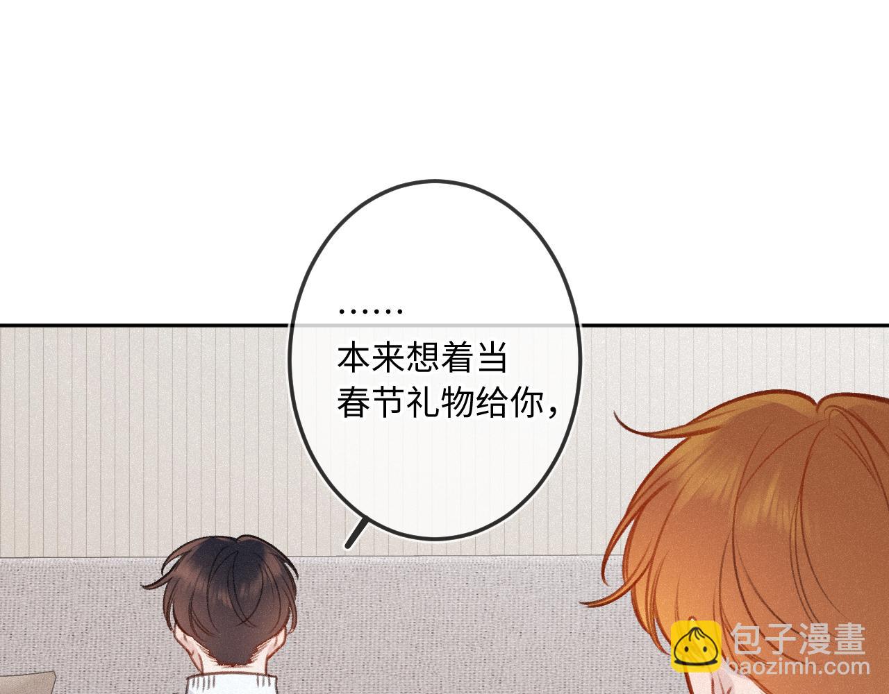 第24话 对不起120