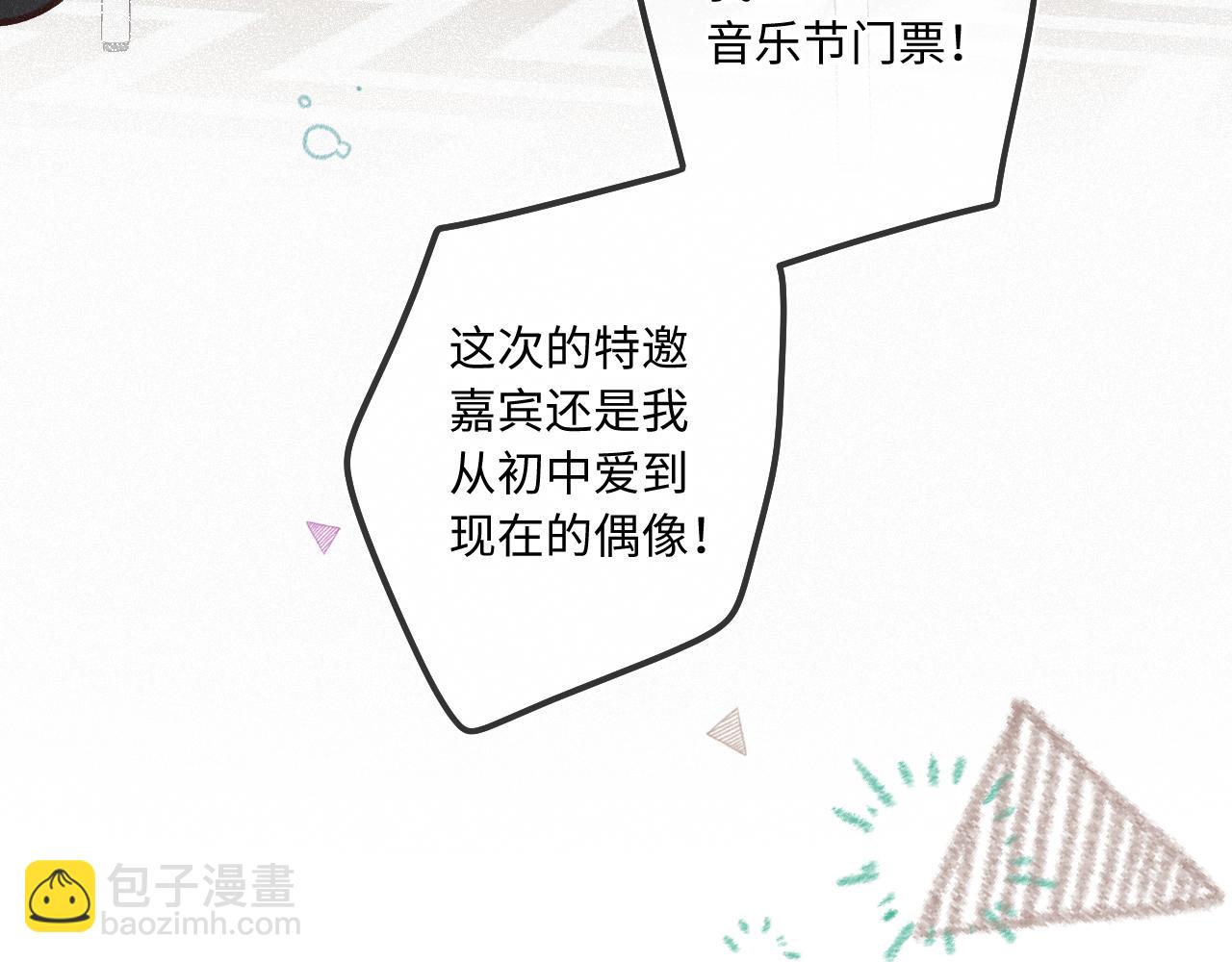 第24话 对不起125