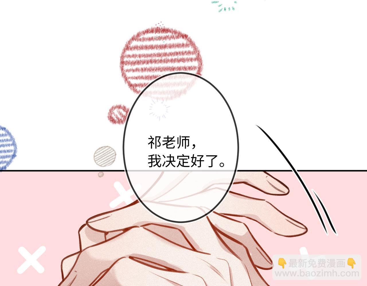 第24话 对不起126
