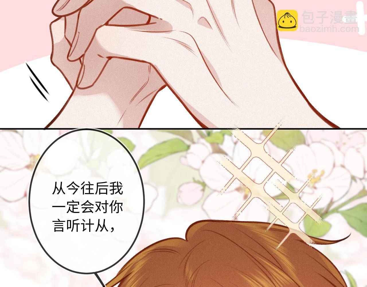 第24话 对不起127
