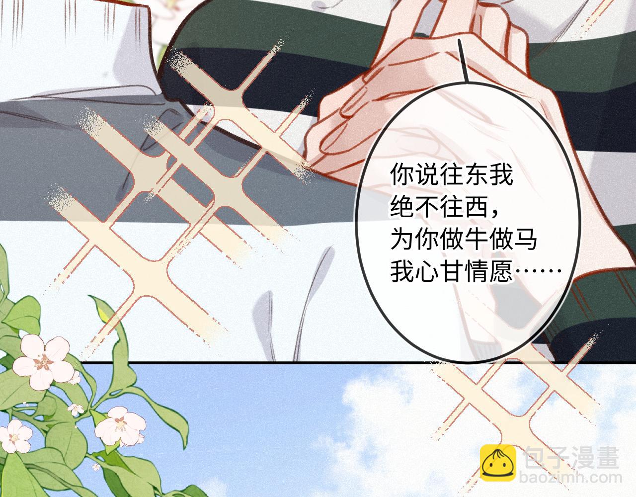 第24话 对不起129