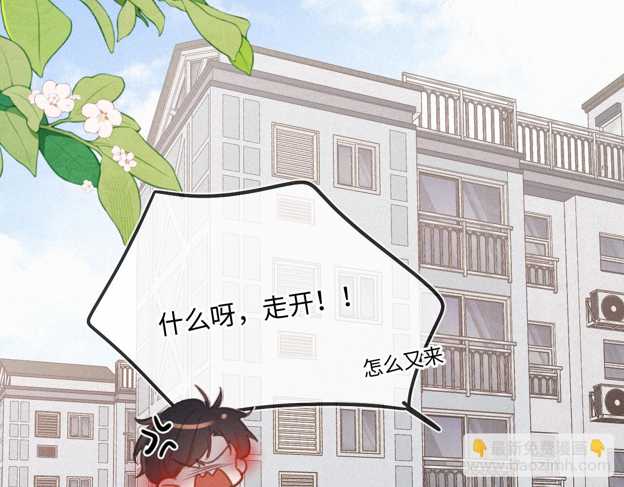 第24话 对不起130