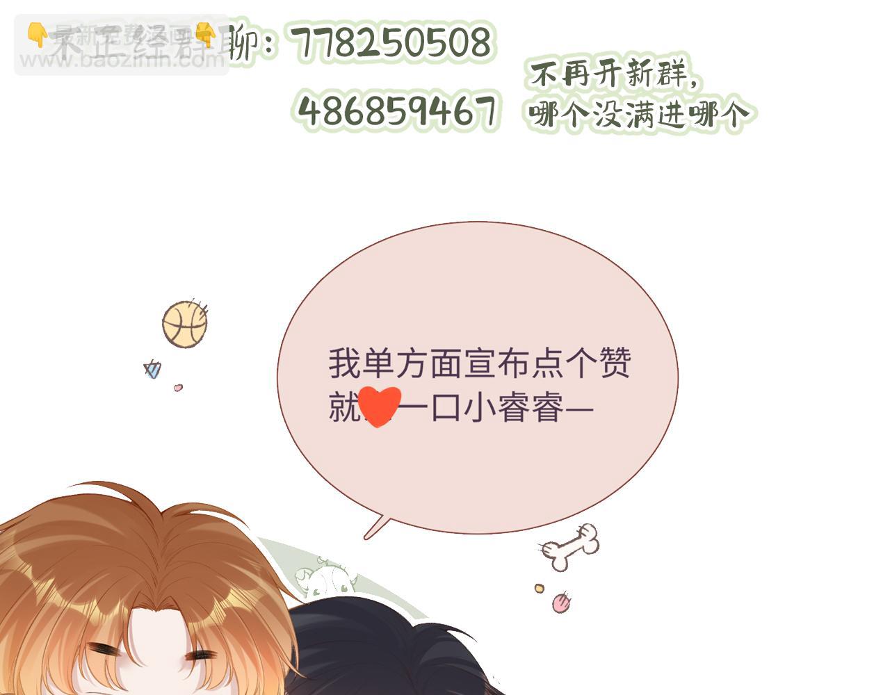 第24话 对不起137