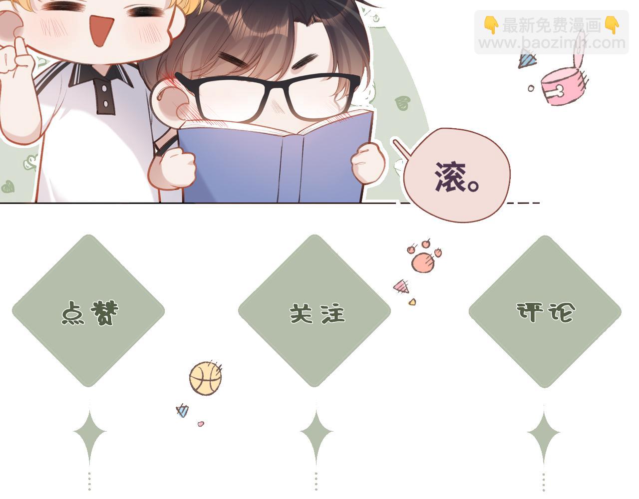 第24话 对不起138