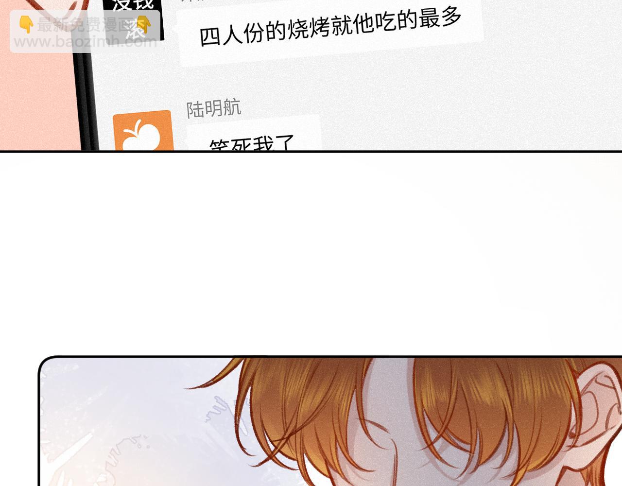 第24话 对不起15