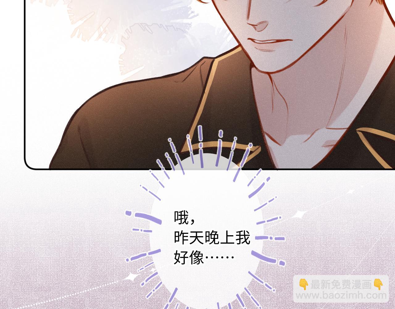 第24话 对不起16