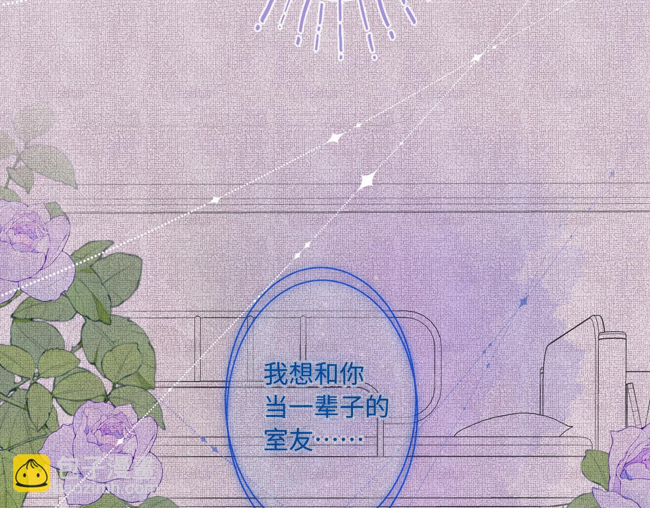 第24话 对不起17