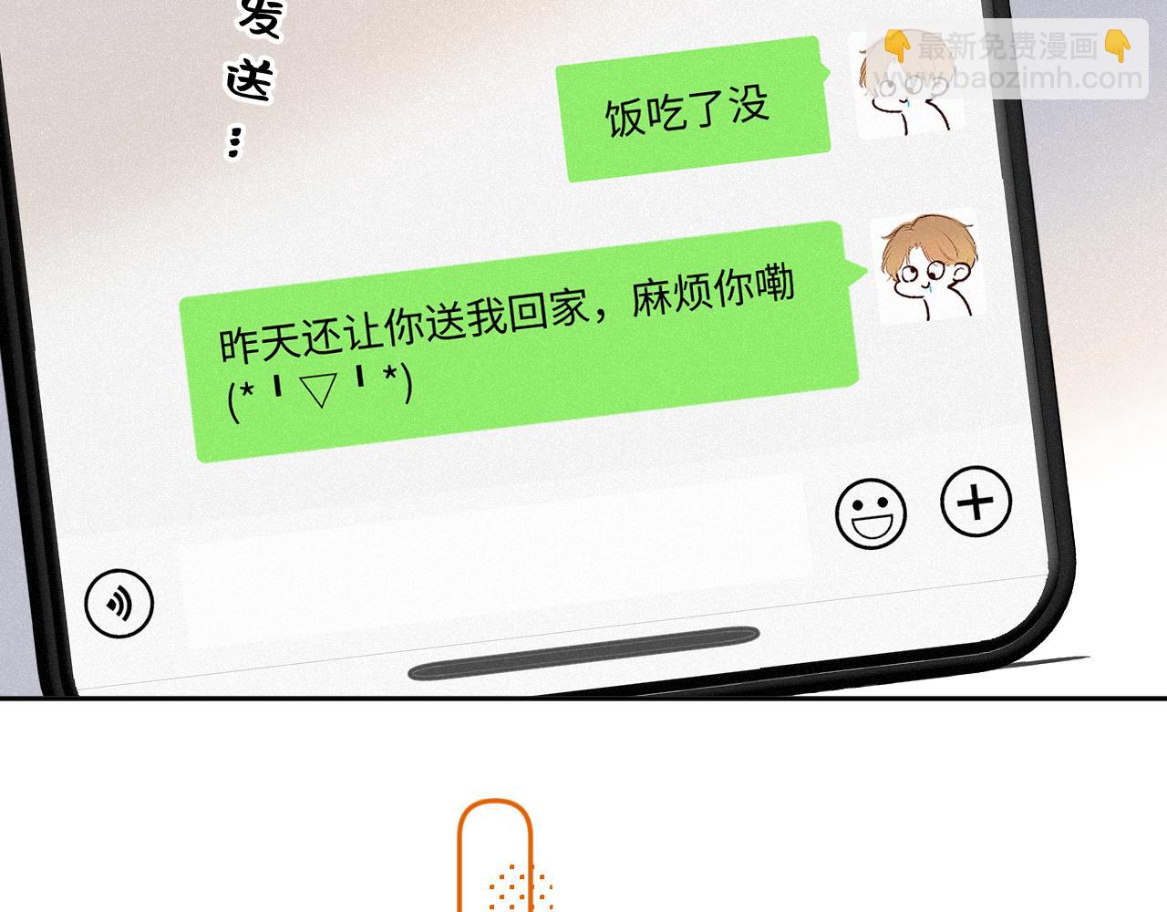 第24话 对不起38