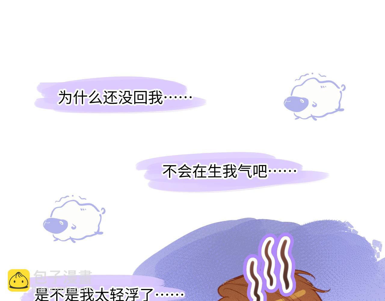 第24话 对不起45