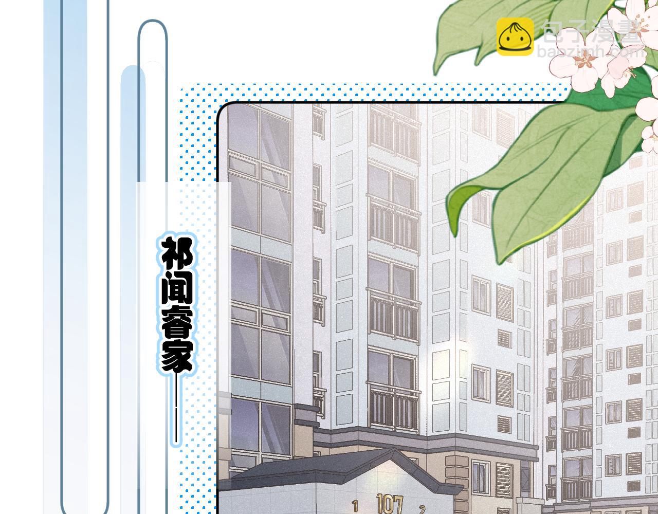 第24话 对不起57