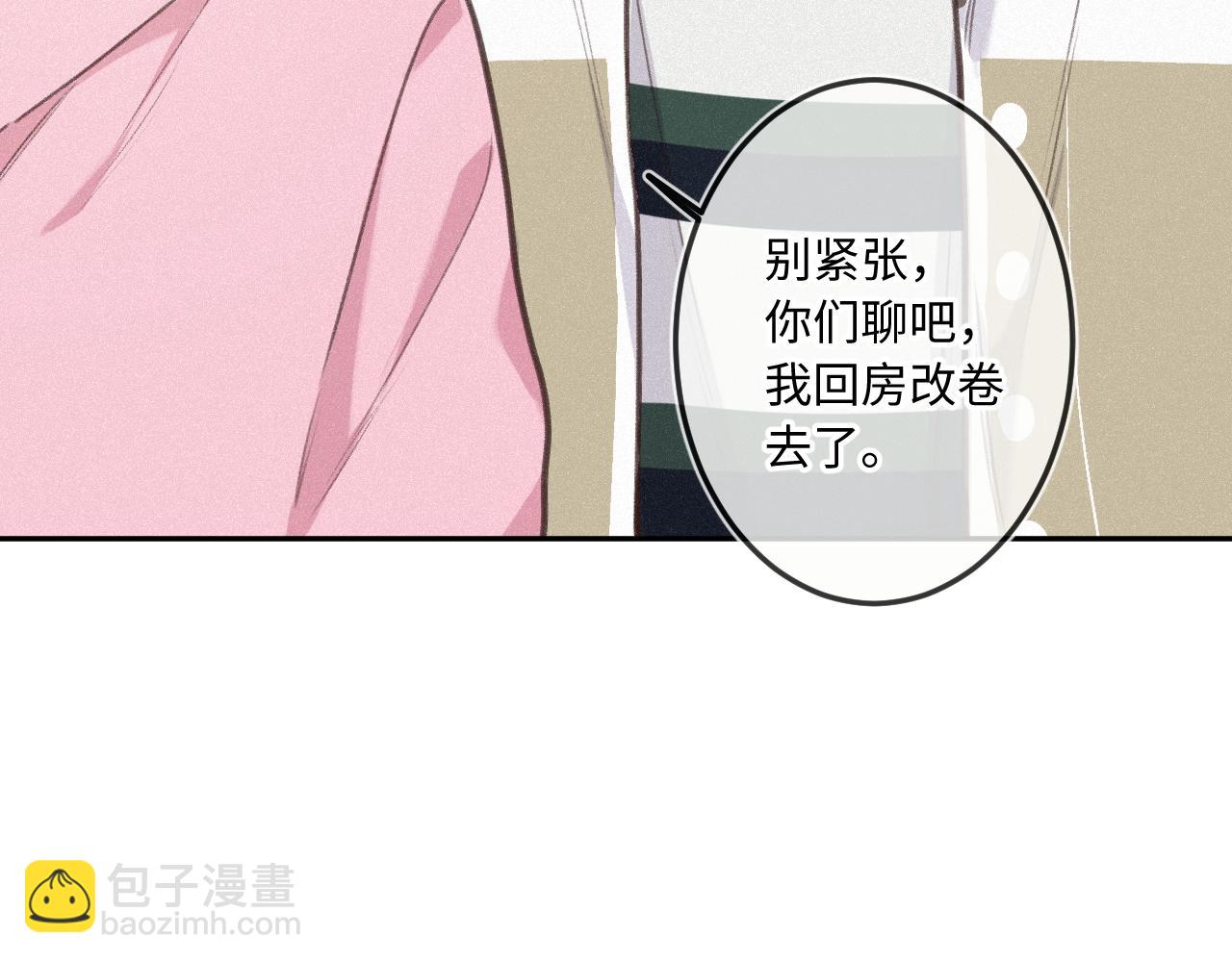 第24话 对不起67