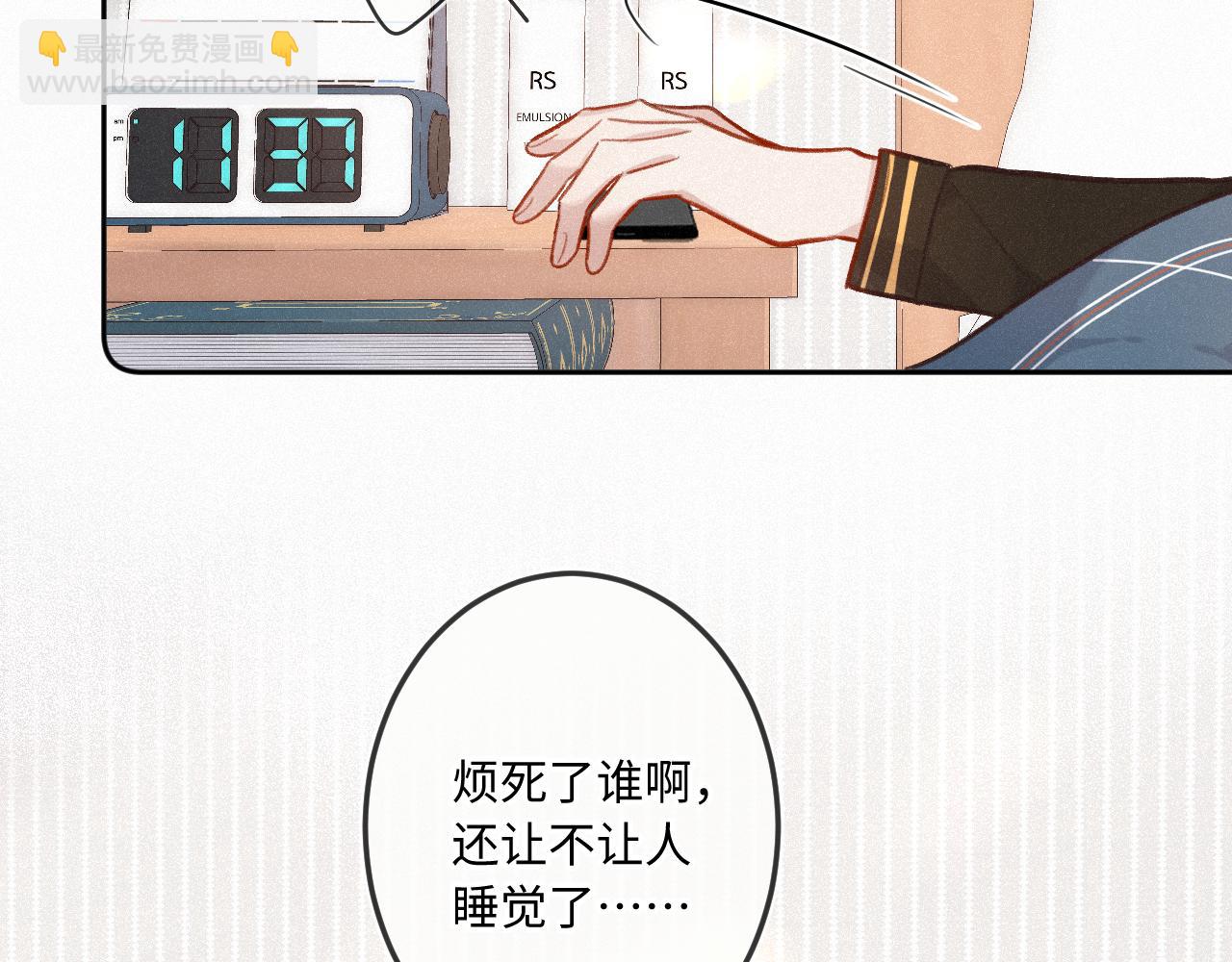 第24话 对不起7