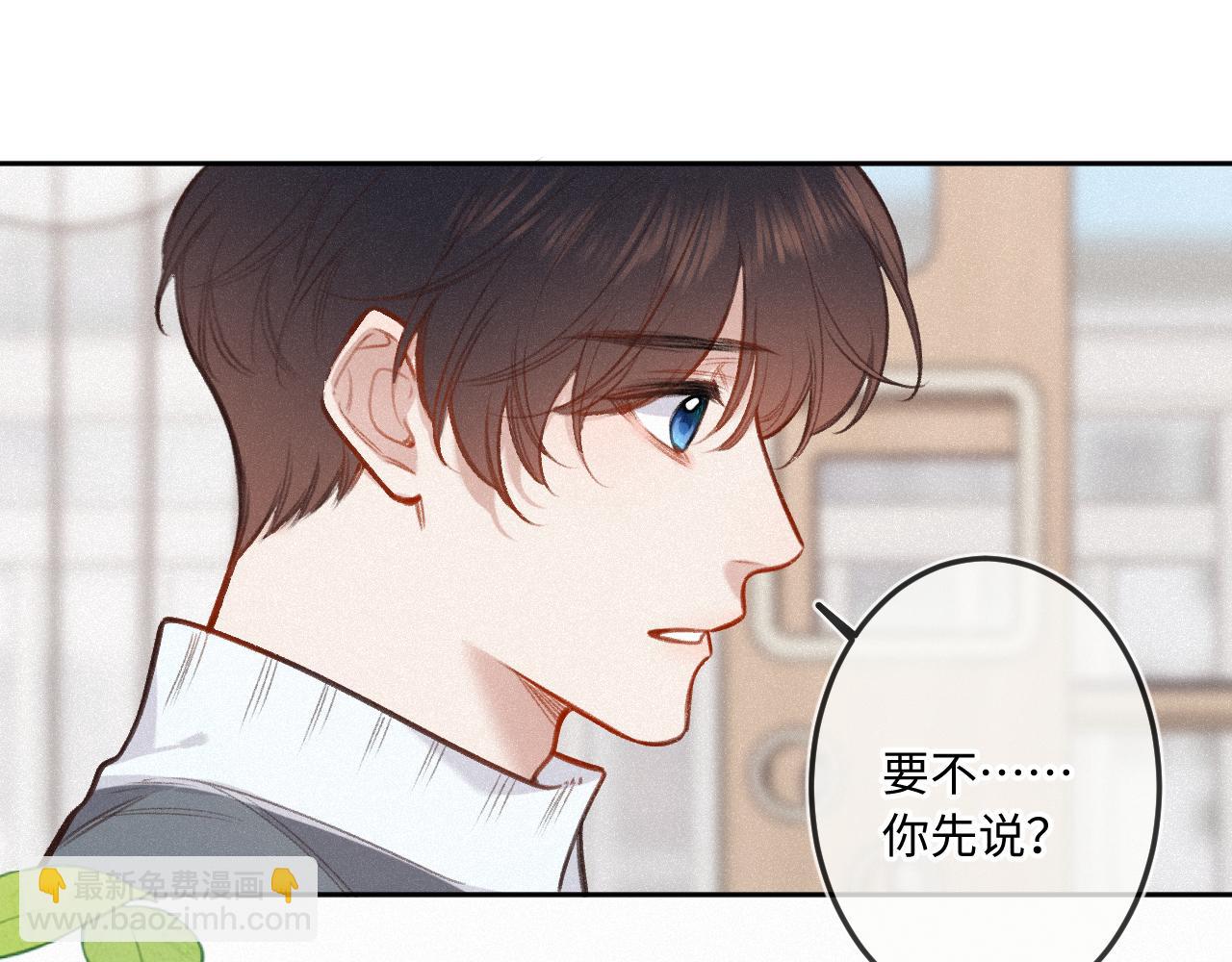 第24话 对不起74