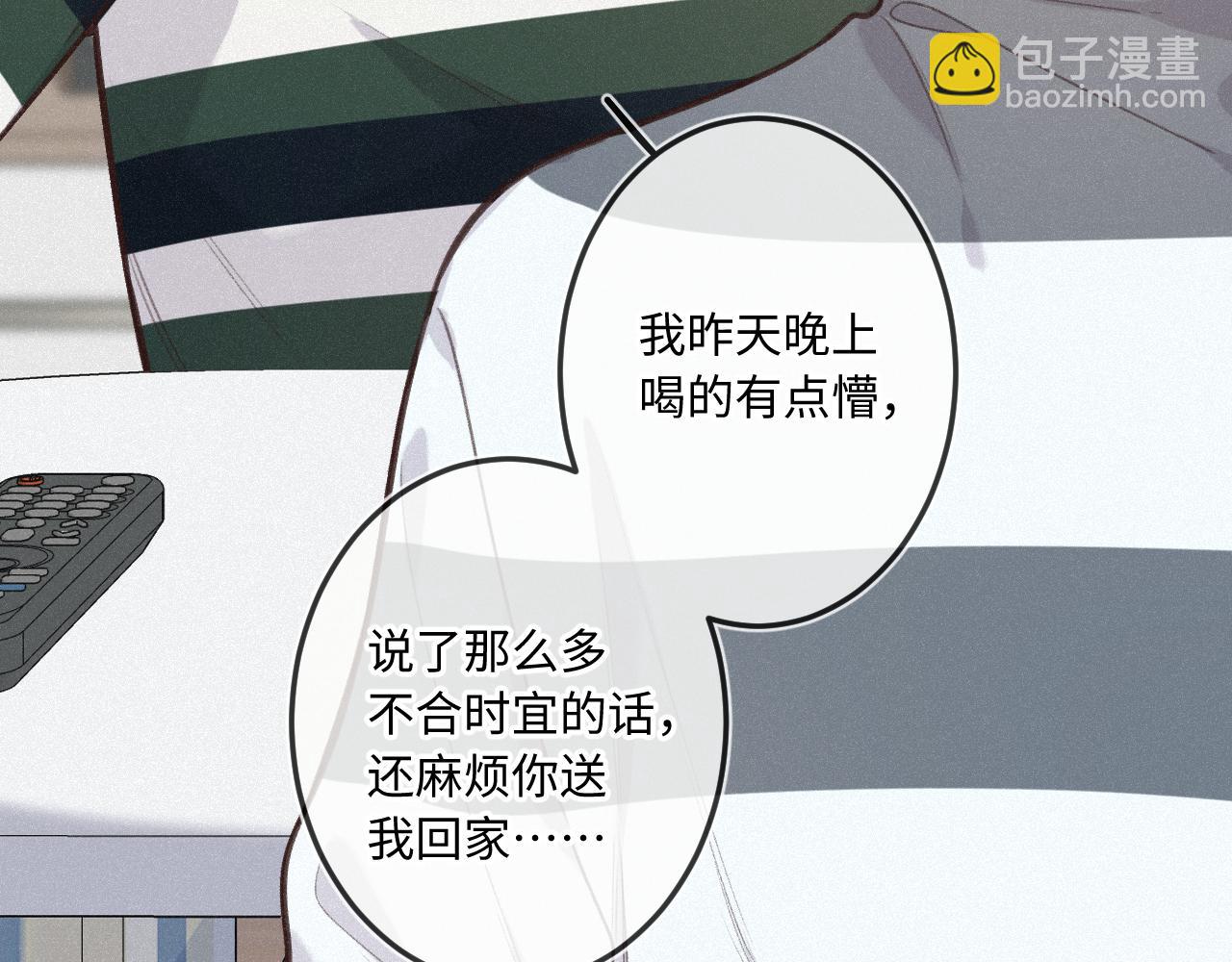 第24话 对不起77