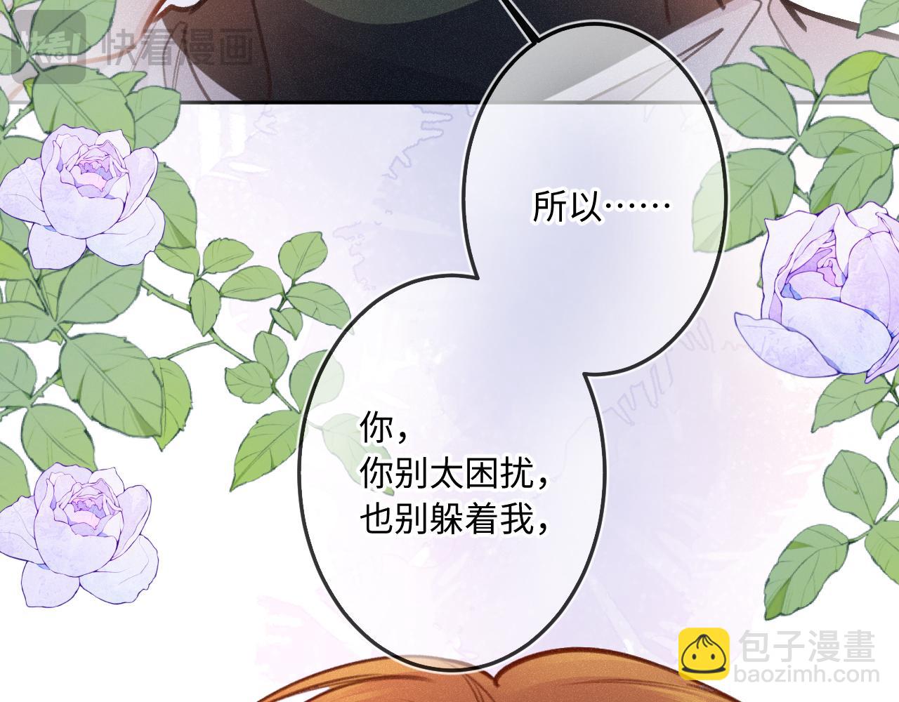 第24话 对不起79