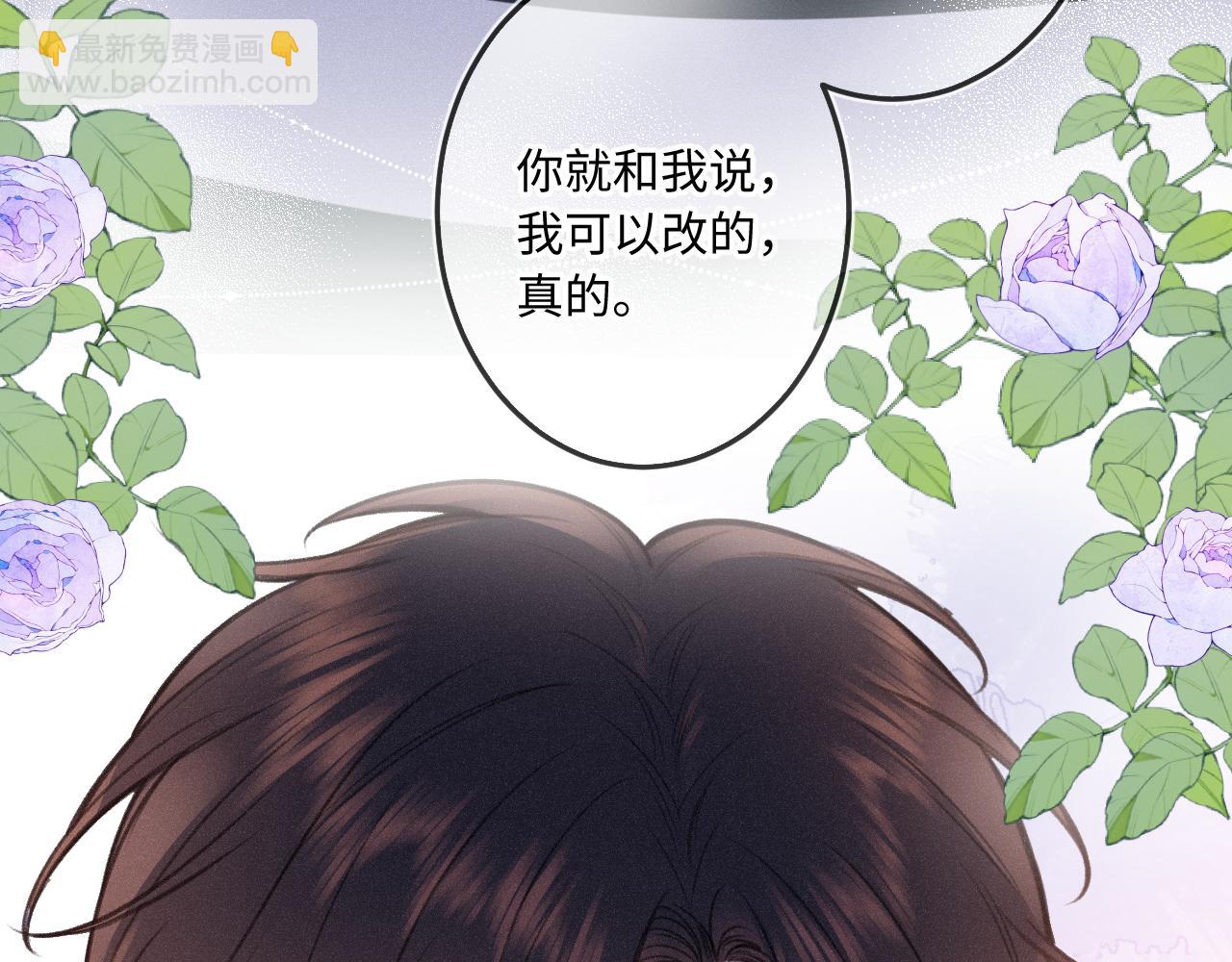 第24话 对不起82