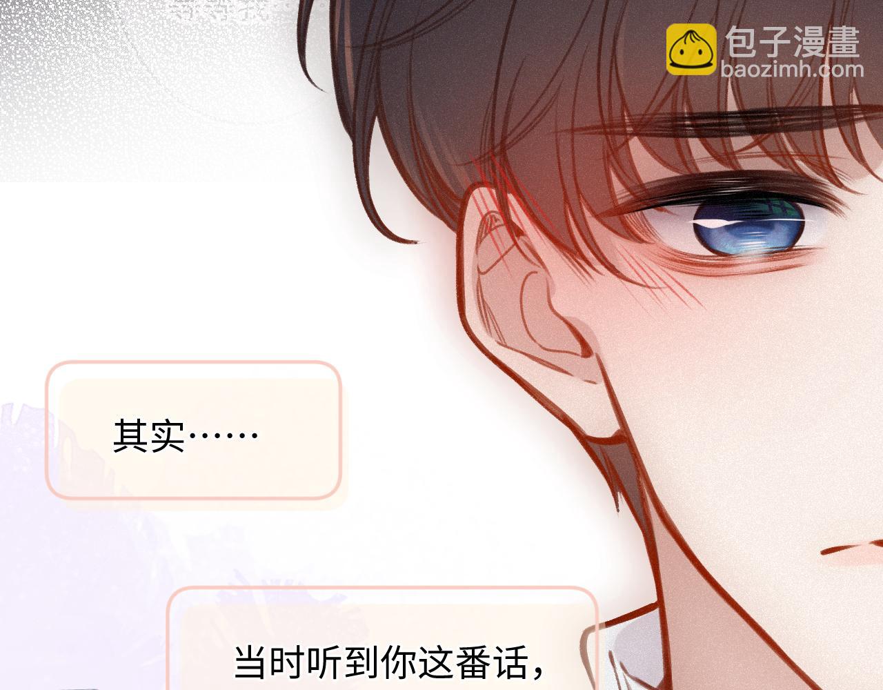 第24话 对不起87