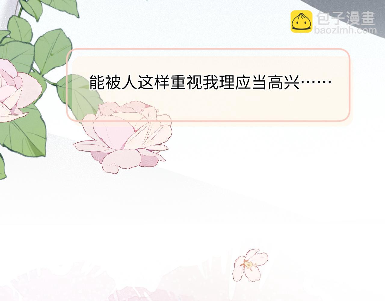 第24话 对不起89