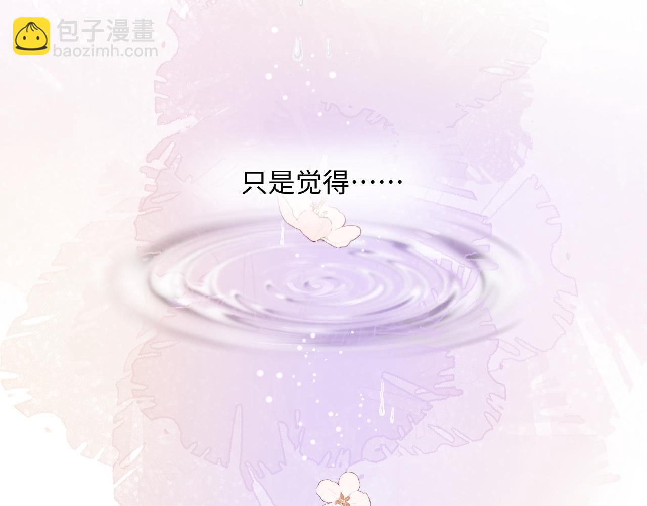 第24话 对不起90
