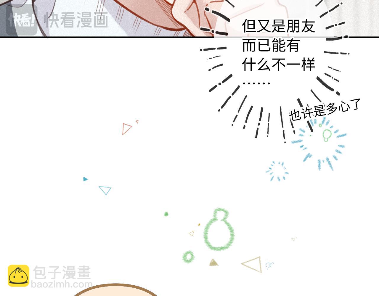 第24话 对不起97