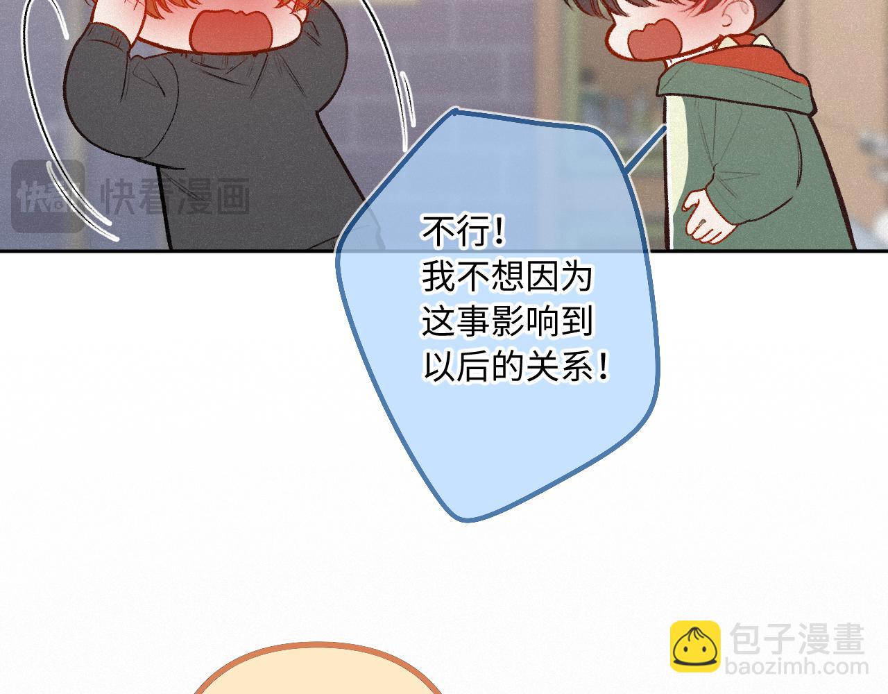 第27话 慌乱104