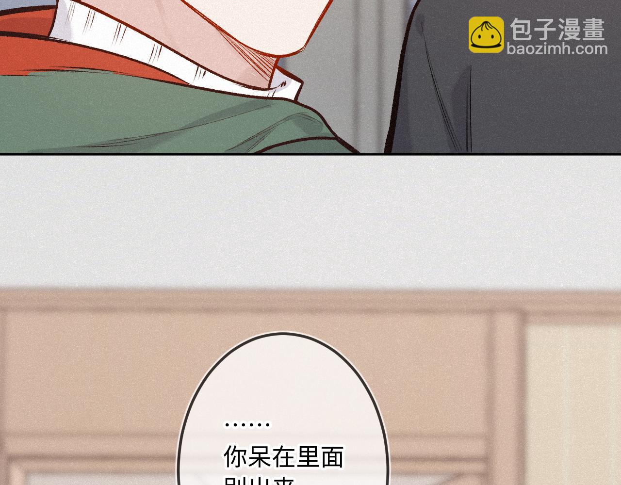第27话 慌乱111