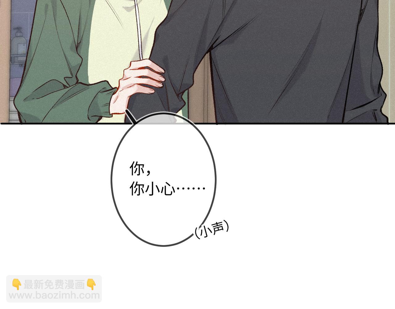 第27话 慌乱113