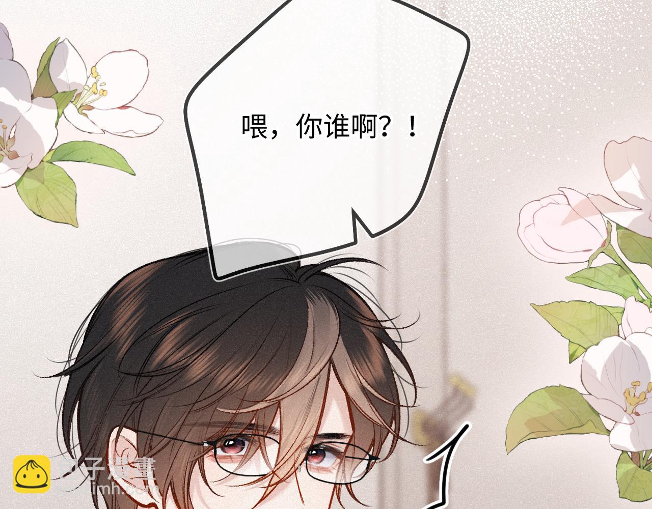 第27话 慌乱115