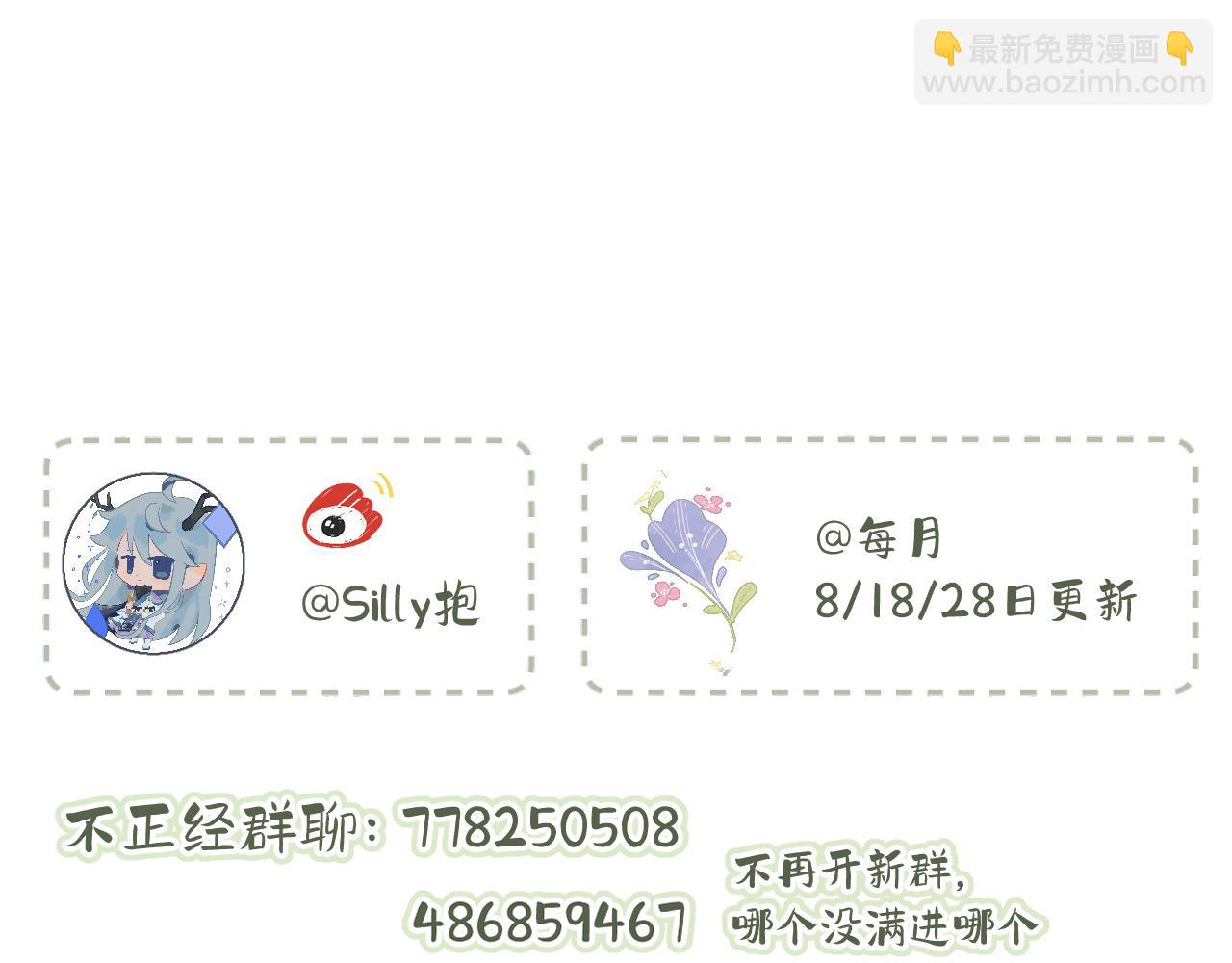 第27话 慌乱123