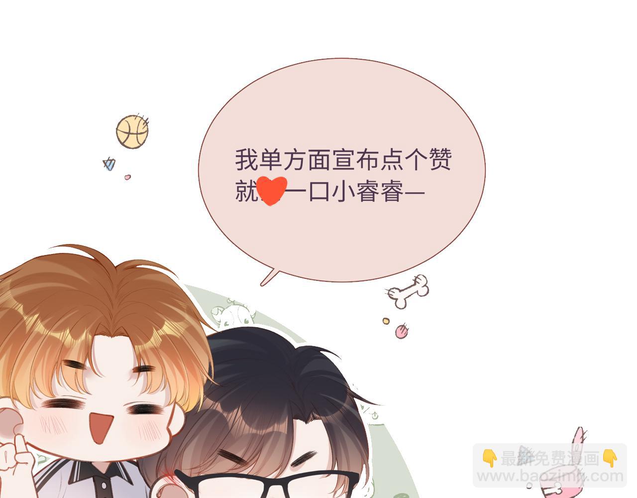 第27话 慌乱124