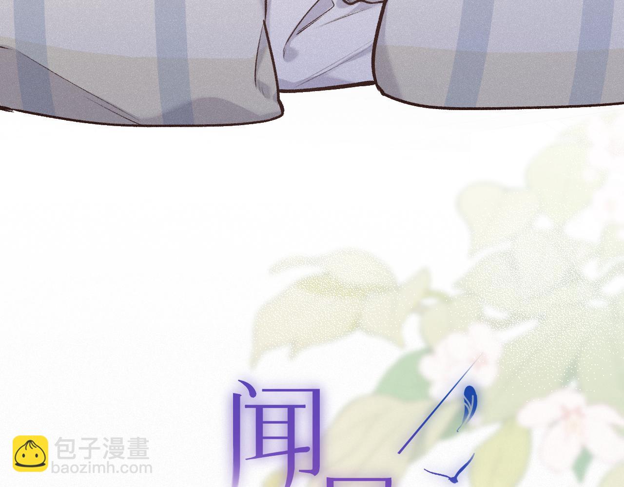 第27话 慌乱18