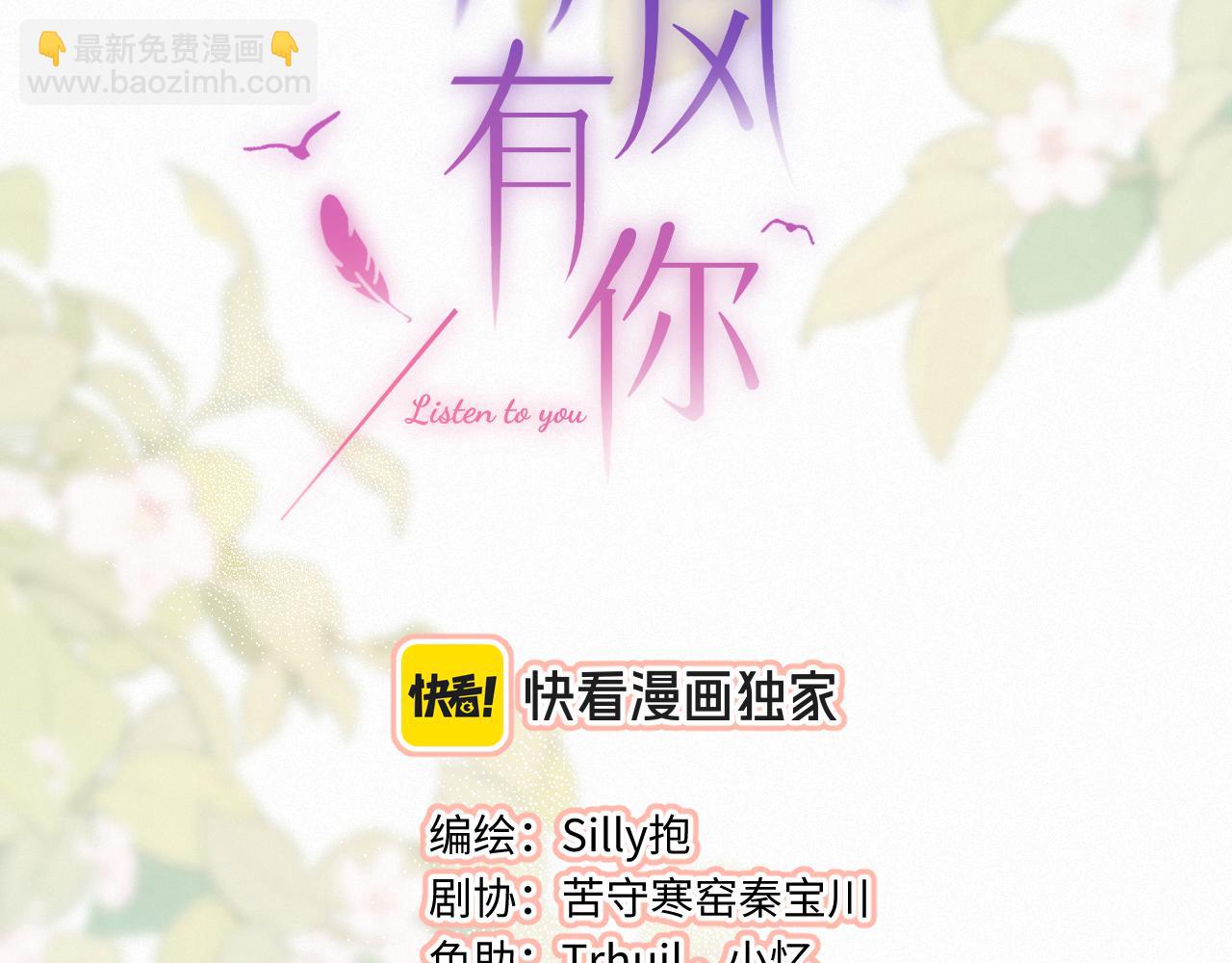 第27话 慌乱19