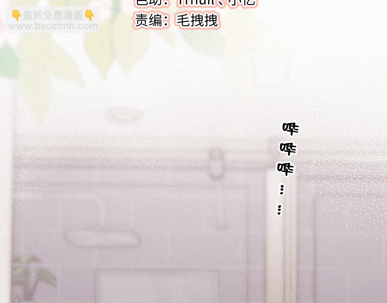 第27话 慌乱20