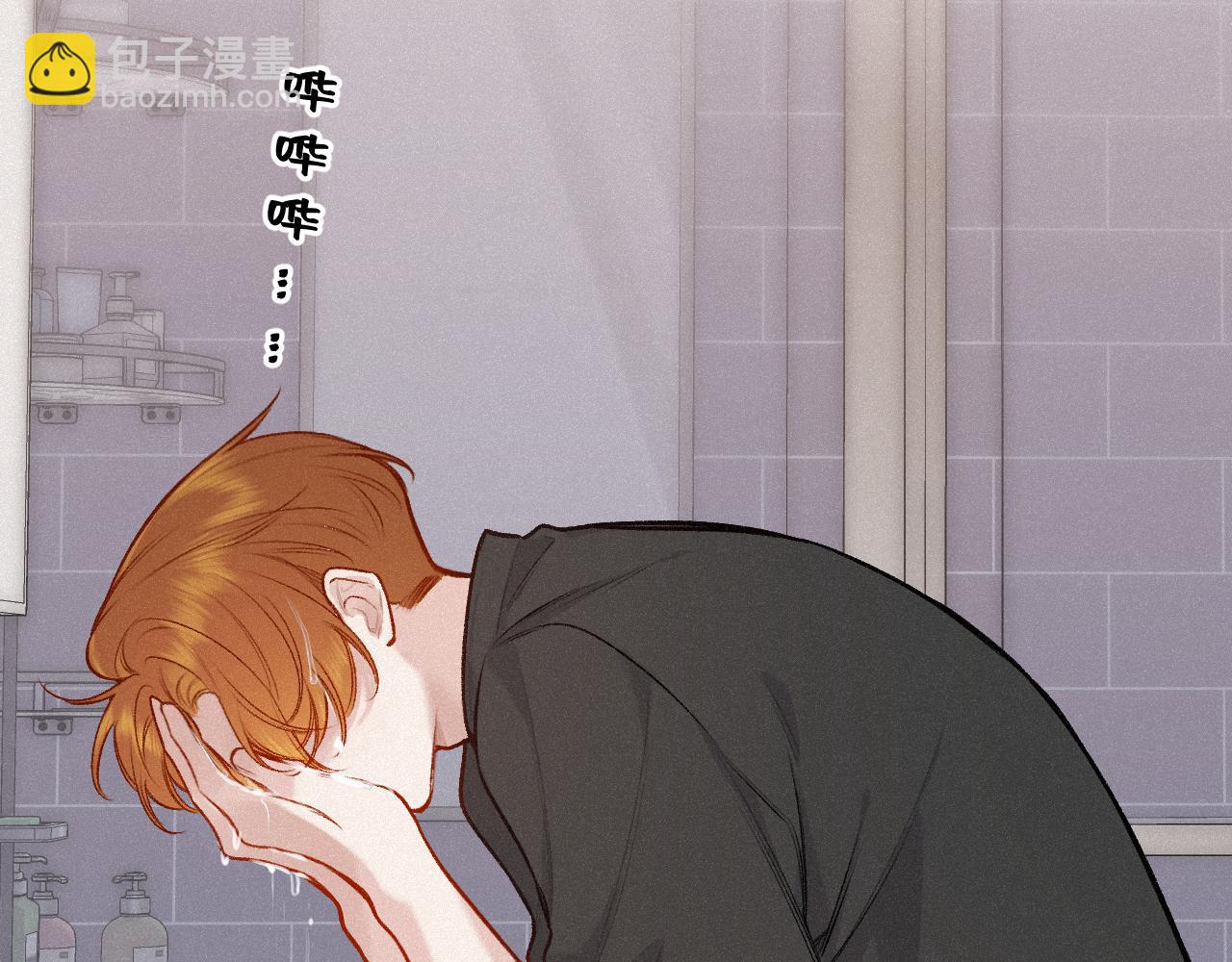 第27话 慌乱21