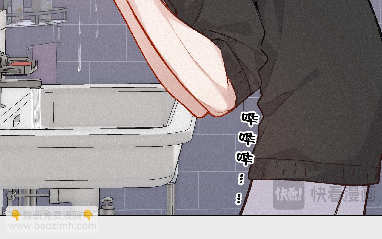 第27话 慌乱22