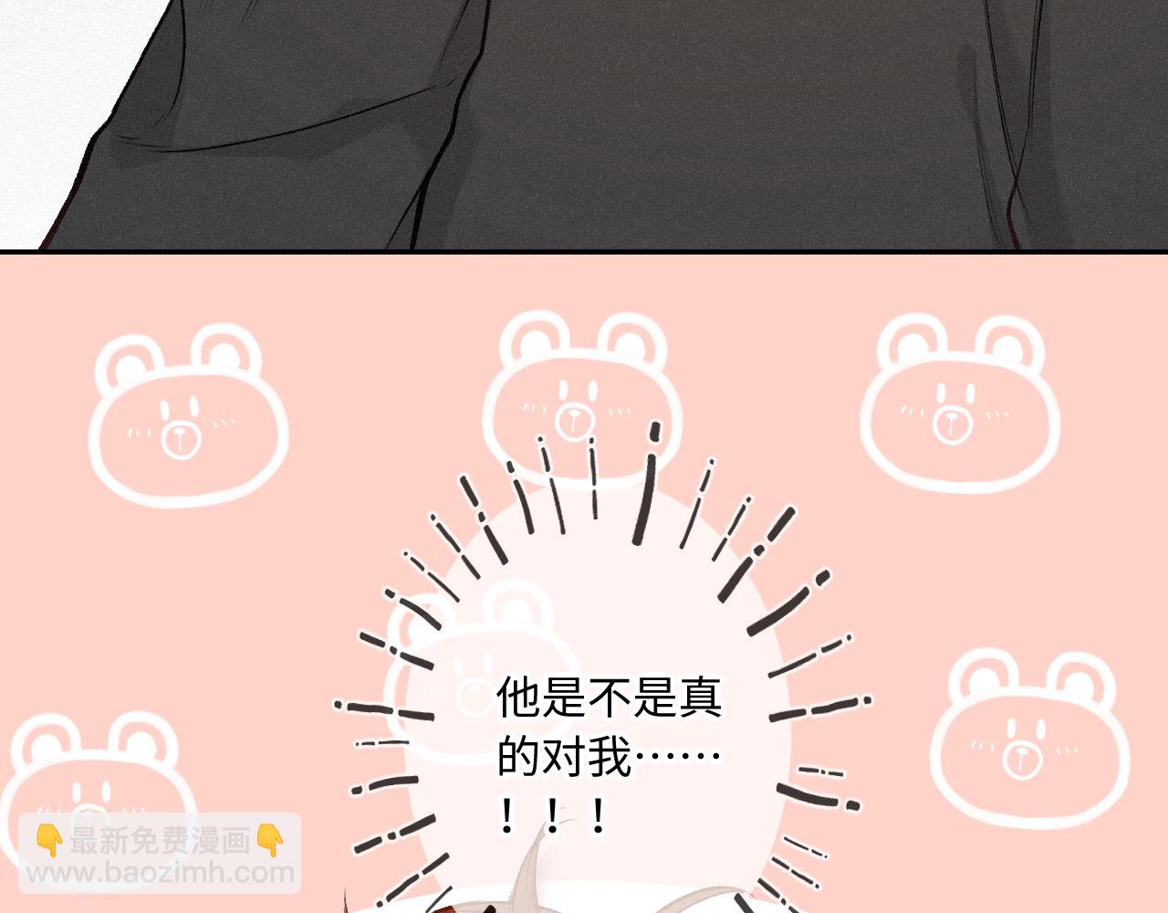 第27话 慌乱26