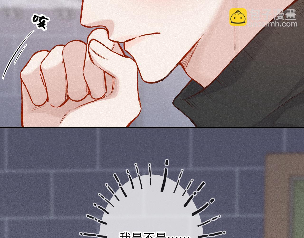第27话 慌乱29