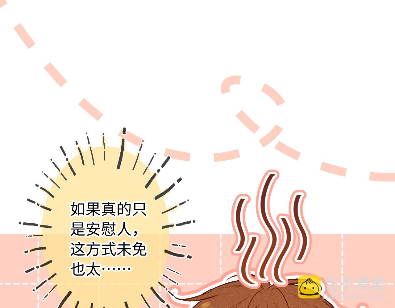 第27话 慌乱35