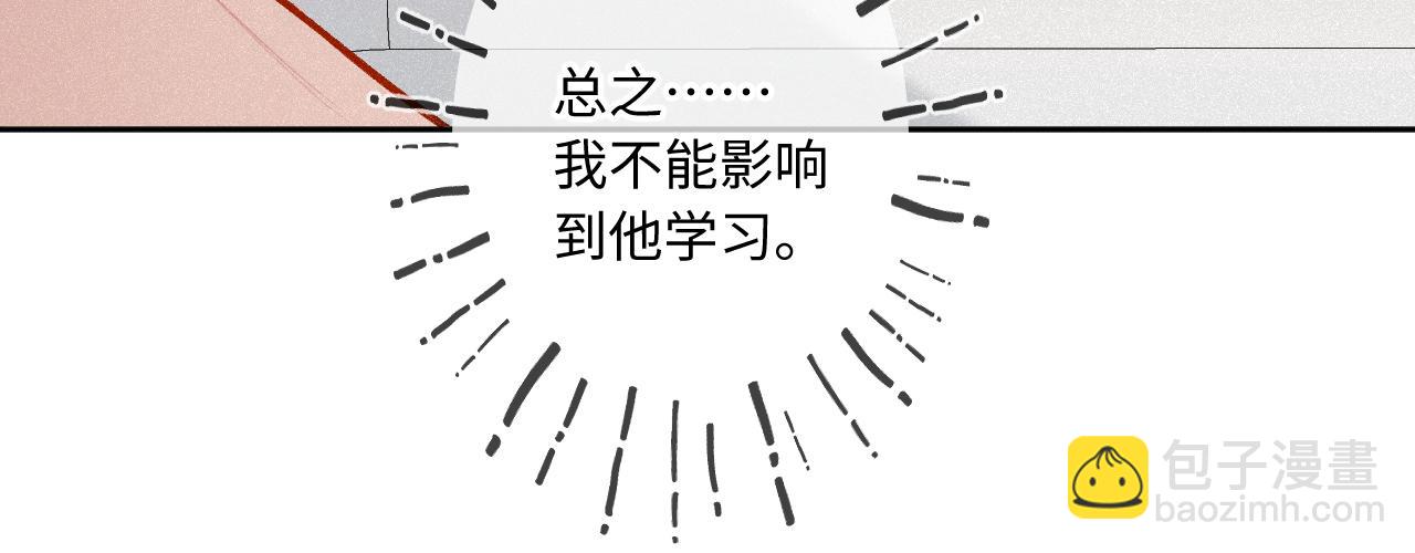 第27话 慌乱42